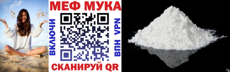 Наркошоп купить ГАШ  АМФ  Меф мяу мяу  Каннабис  А ПВП  Белореченск