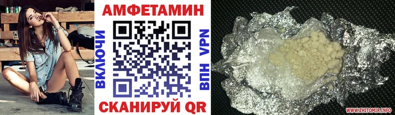 Amphetamine 97%  Купить где  Белореченск 