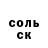 APVP мука Jonny Sinata