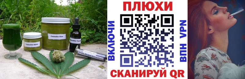Купить Белореченск Печенье с ТГК конопля