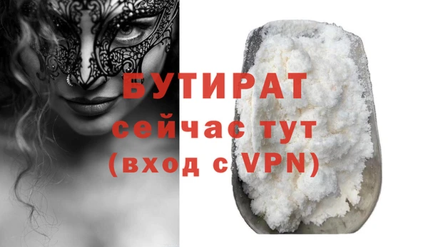 альфа пвп Костерёво