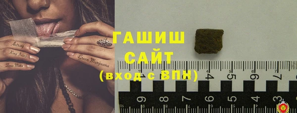 альфа пвп Костерёво
