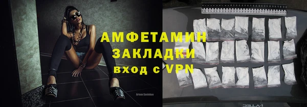 прущая мука Строитель
