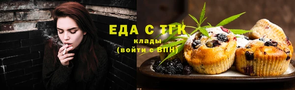 альфа пвп Костерёво
