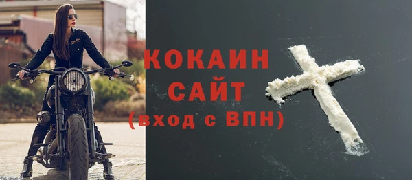 кокаин перу Струнино