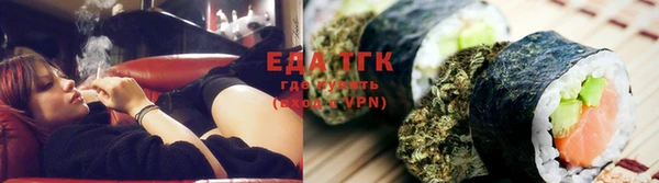 COCAINE Ступино