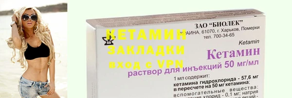 мдма Корсаков