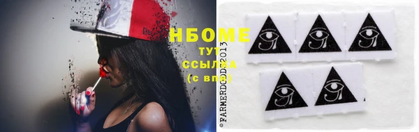 герыч Коряжма