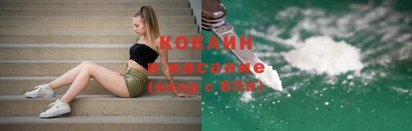 кокаин перу Струнино