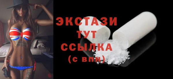 альфа пвп Костерёво