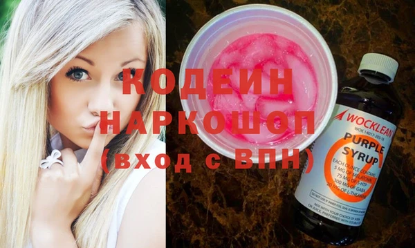 герыч Коряжма