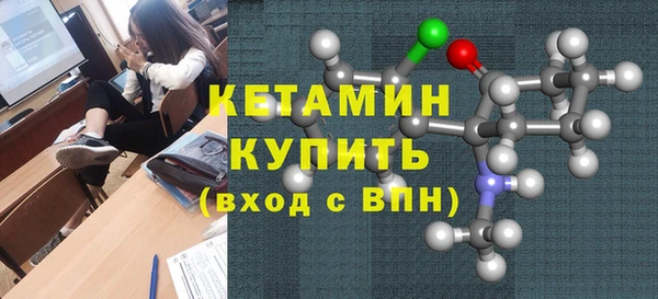 альфа пвп Костерёво