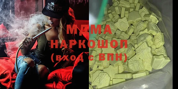 герыч Коряжма