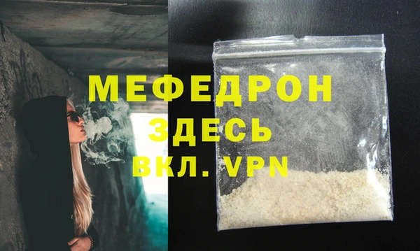 альфа пвп Костерёво