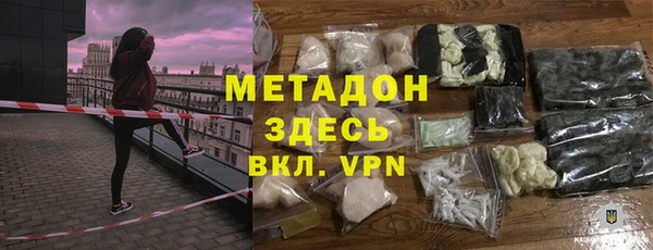 мдма Корсаков