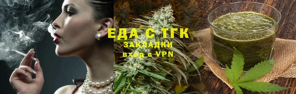 альфа пвп Костерёво