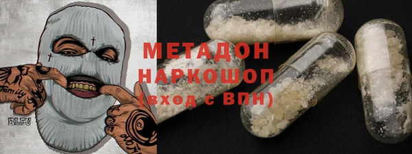 альфа пвп Костерёво