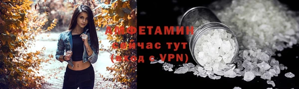 альфа пвп Костерёво