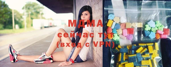 мдма Корсаков