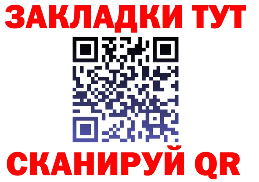 А ПВП Соль зеркало площадка кракен Белореченск