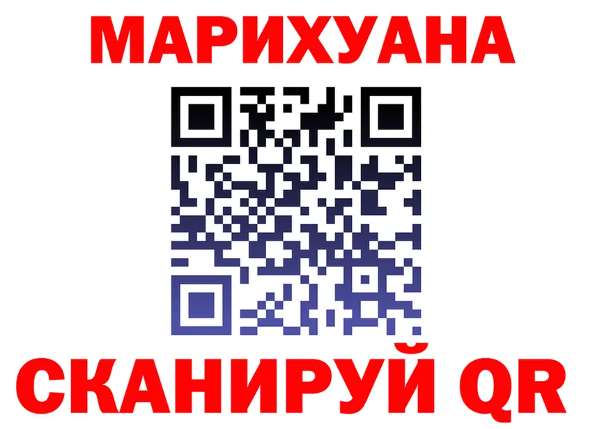 Марихуана Ganja как зайти сайты даркнета MEGA Белореченск