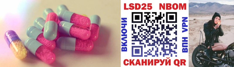 Купить закладки  Белореченск  LSD-25 экстази кислота 