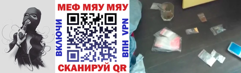 Купить  Белореченск  МЕФ 4 MMC 