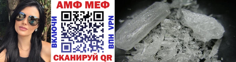 Купить  Белореченск  Метамфетамин Methamphetamine 