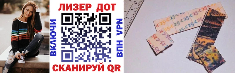 Купить закладки  Белореченск  Наркотические марки 1,8мг 