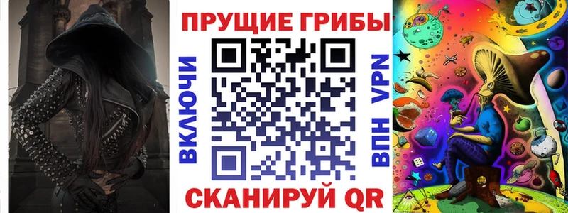 Галлюциногенные грибы ЛСД  Купить  Белореченск 